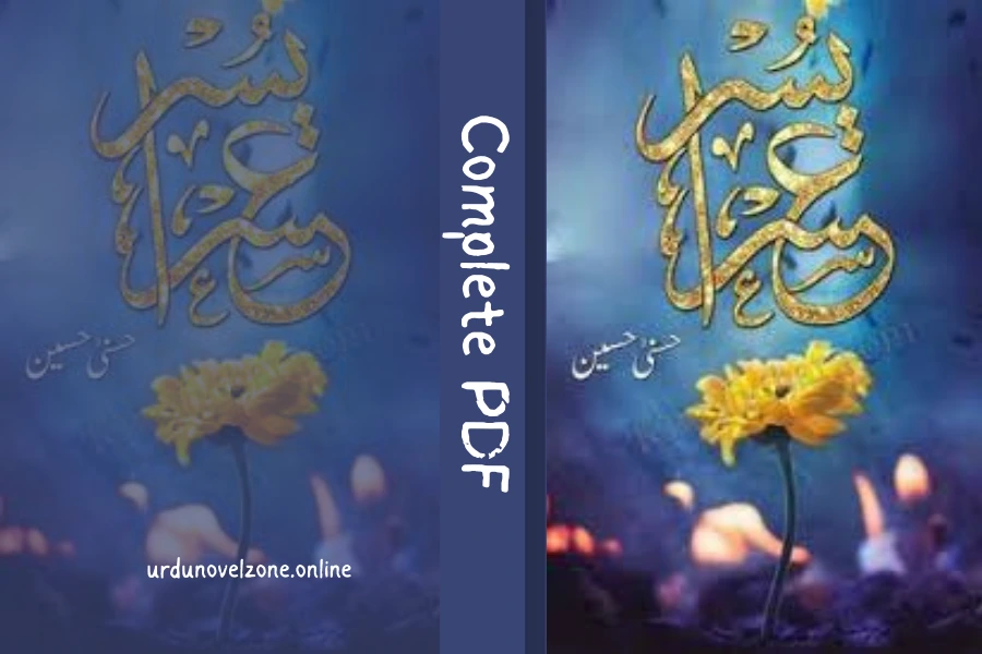 Usri Yusra Novel by Husna Hussain