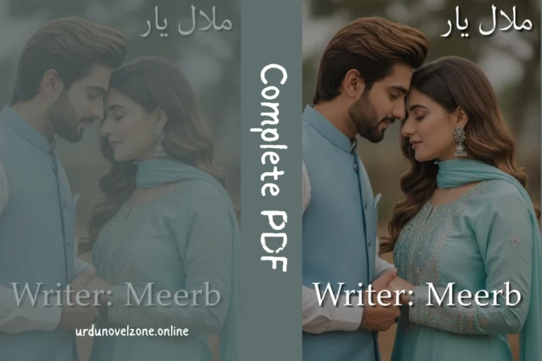 Malal-e-Yaar by Mafia Kanwal