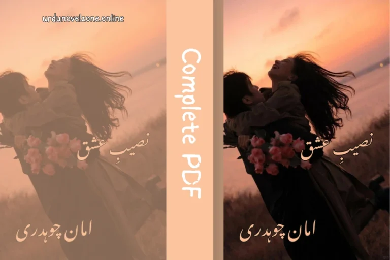 Ishq e Meharbaan by Rimsha Hussain