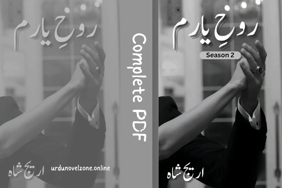 Rooh E Yaram Novel Season 2 By Areej Shah