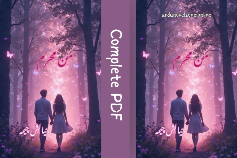 Man Mehram novel by Nayalish Cheema