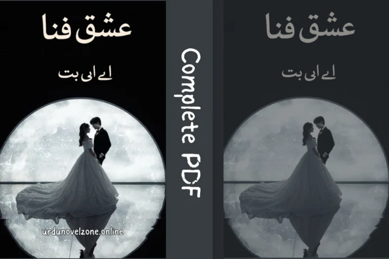 Ishq E Fana Novel by A.B. Butt