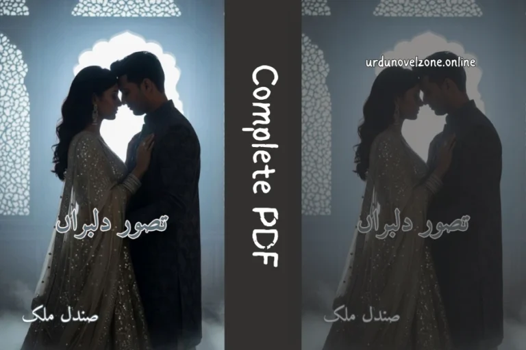 Tasavvur-e-Dilbaran by Sundal Malik Complete Urdu Novel