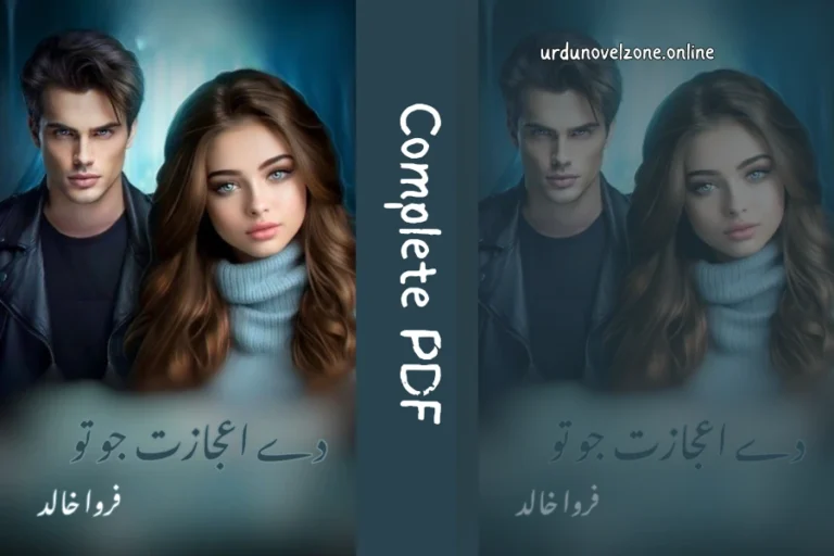 De Ijazat Jo Tu Novel by Farwa Khalid