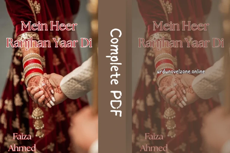 Mein Heer Ranjhan Yaar Di by Faiza Ahmed