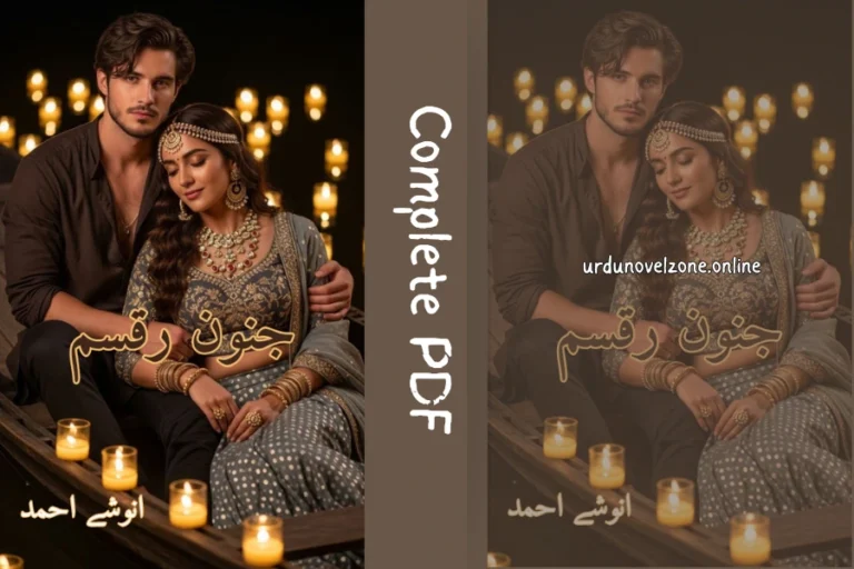Junon E Raqasam by Anushy Ahmed