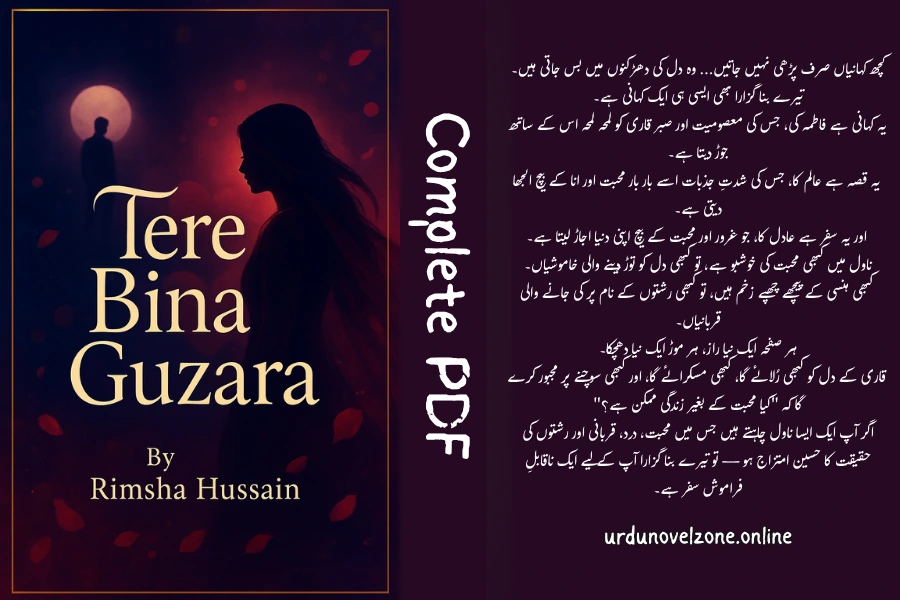 Tere Bina Guzara novel by Rimsha Hussain