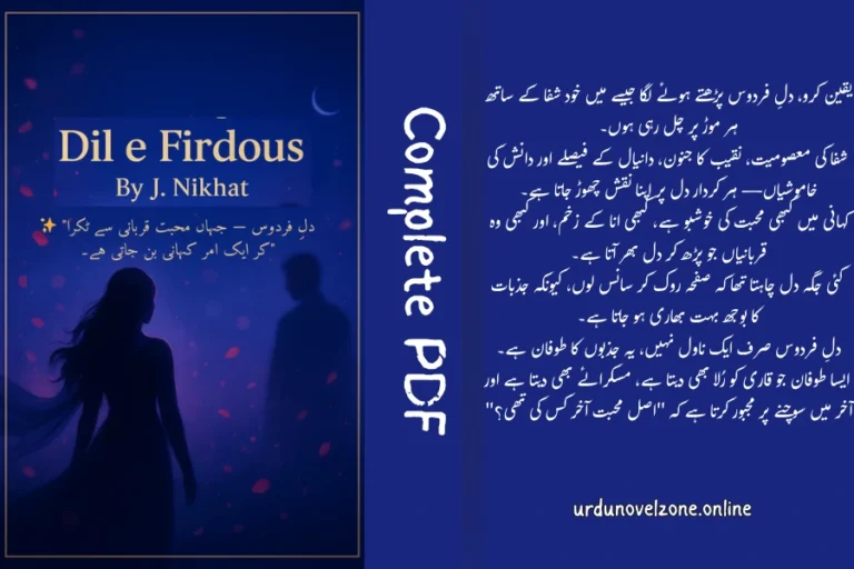 Dil e Firdous novel by J Nikhat