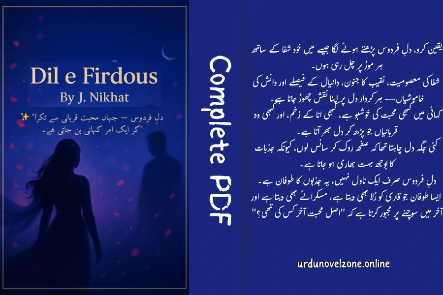 Dil e Firdous novel by J Nikhat