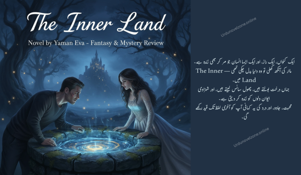 The Inner Land Novel by Yaman Eva